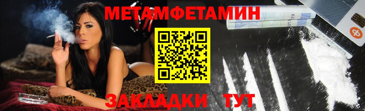 АМФЕТАМИН Premium  Вход с VPN  Ступино 