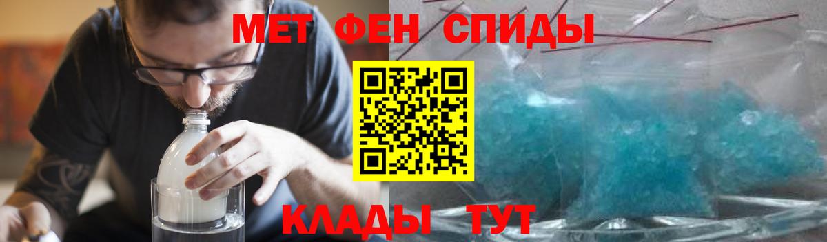 АМФ 98% Ступино
