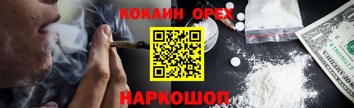 Cocaine Боливия  Вход с VPN  Ступино  COCAIN 99% 