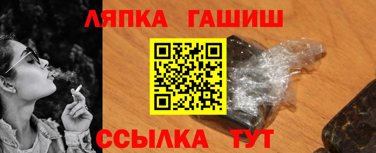 ГАШИШ хэш  купить наркотики сайты  ГАШ VHQ  Ступино  Вход с VPN 