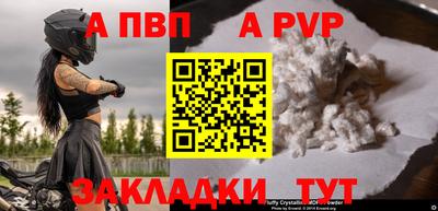 apvp Первоуральск