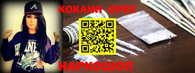 ECSTASY Партизанск