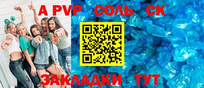 apvp Первоуральск