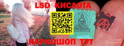 ECSTASY Партизанск