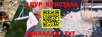 apvp Первоуральск