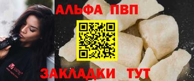 сатива Пенза