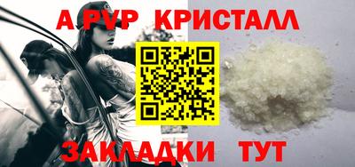 сатива Пенза
