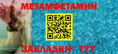 сатива Пенза