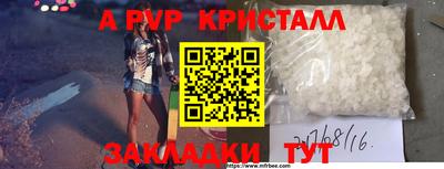 сатива Пенза