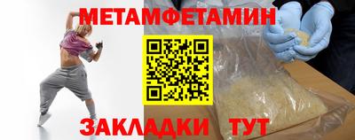 сатива Пенза