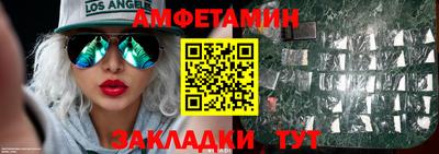 сатива Пенза