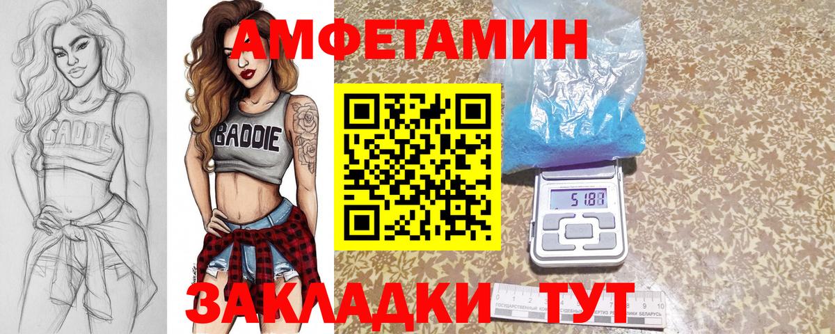 Первитин винт Ступино