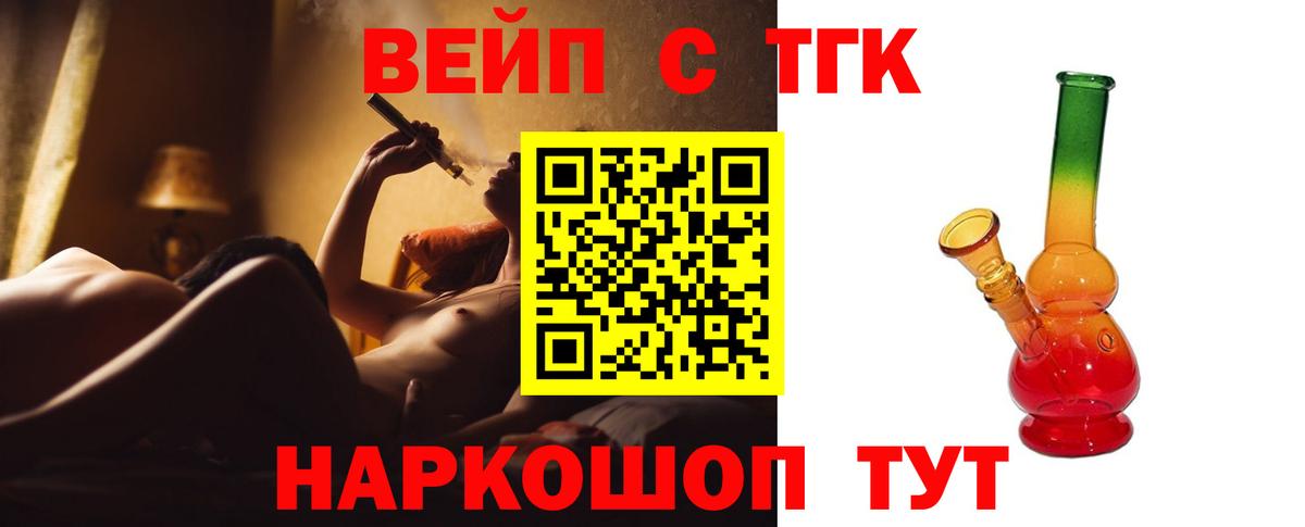 Дистиллят ТГК концентрат Ступино