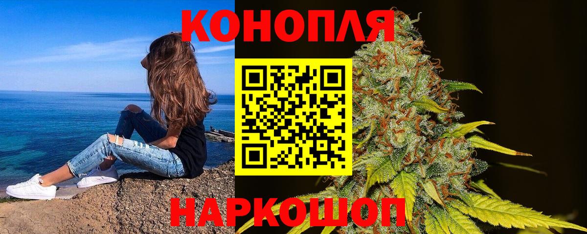 Марихуана сатива  Вход с VPN  Ступино  Шишки марихуана Amnesia  Конопля тримм 